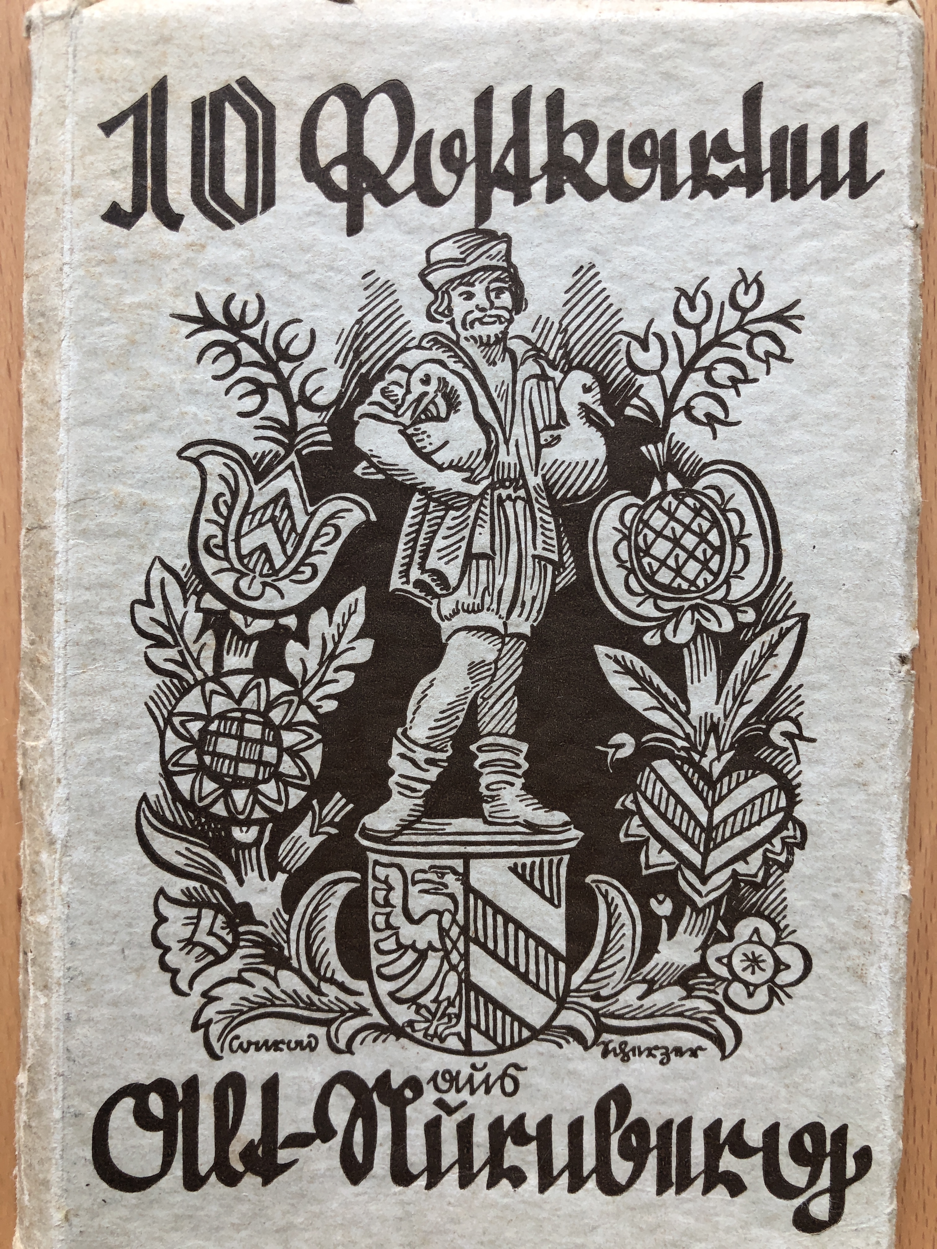 Cover von 10 Postkarten von Nürnberg